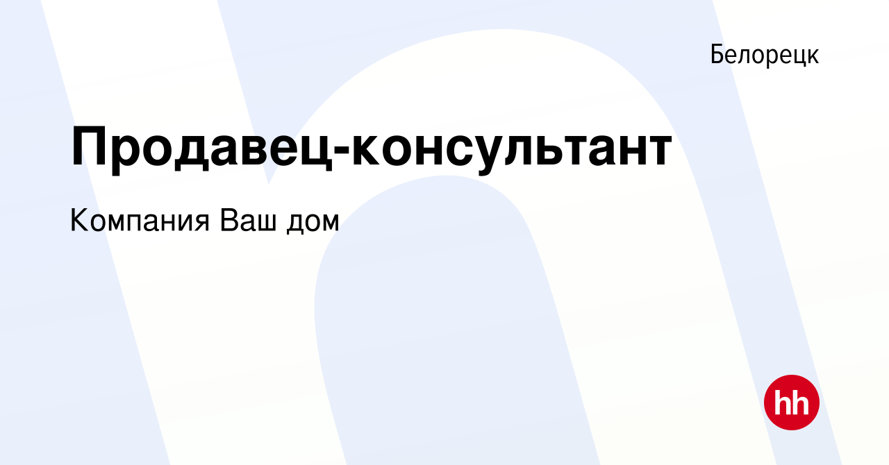 Интернет Магазин Бытовой Техники Белорецк Интернет Магазин Бытовой Техники Белорецк